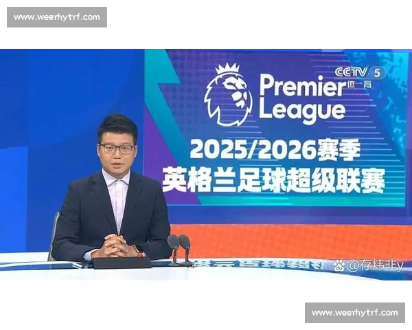 英超网页版权威资讯平台打造实时赛况与深度数据体验球迷互动中心