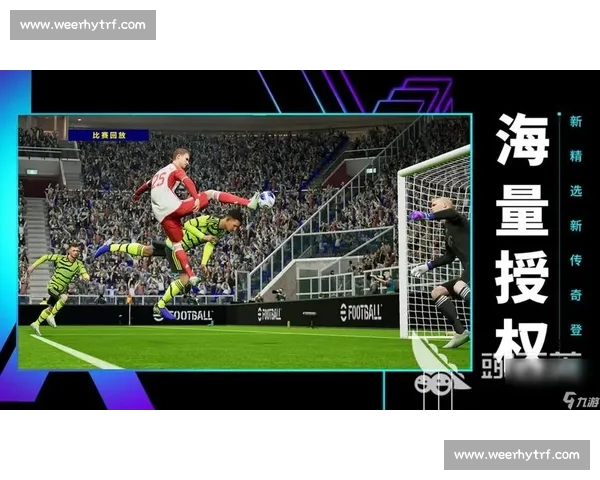 高清流畅足球赛事在线观看平台尽享全球精彩对决实时直播回放分析 - 副本 (4) - 副本 - 副本 - 副本