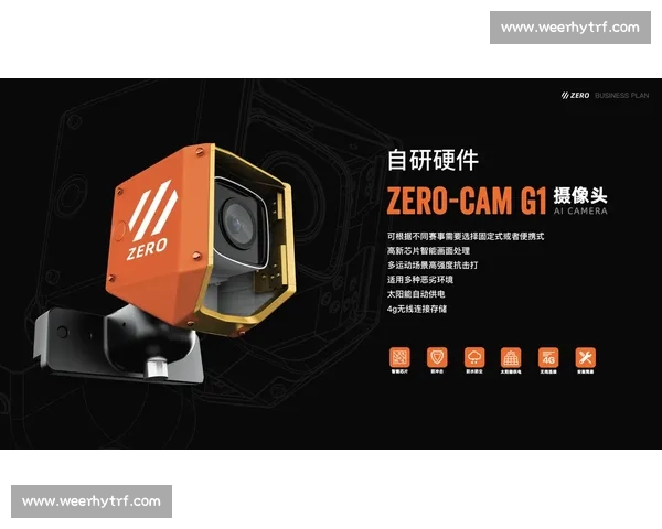 高清流畅足球赛事直播APP下载畅享全球赛事实时观看精彩体验 - 副本 - 副本 (19) - 副本 - 副本 - 副本