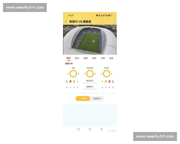 高清稳定流畅的足球直播APP下载平台全攻略最新赛事随时观看指南 - 副本 - 副本 - 副本 - 副本 - 副本 (4) - 副本