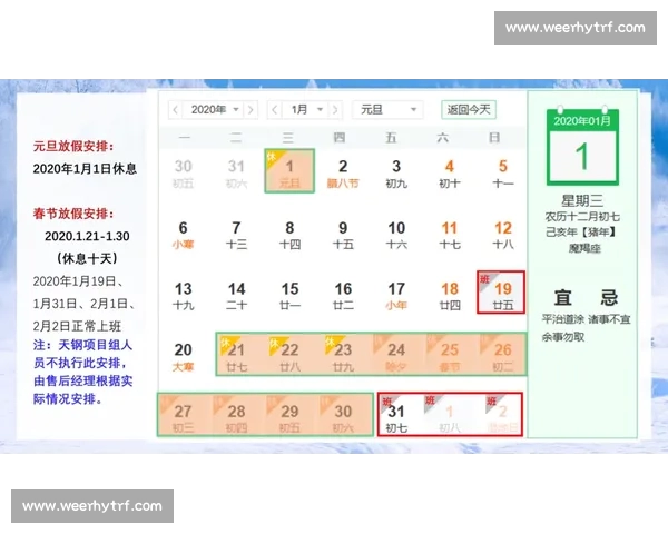 高清足球直播尽享激情赛事全程追踪最强战况实时更新 - 副本 (30) - 副本 - 副本